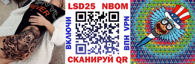 Марки NBOMe 1,5мг как найти наркотики Коркино