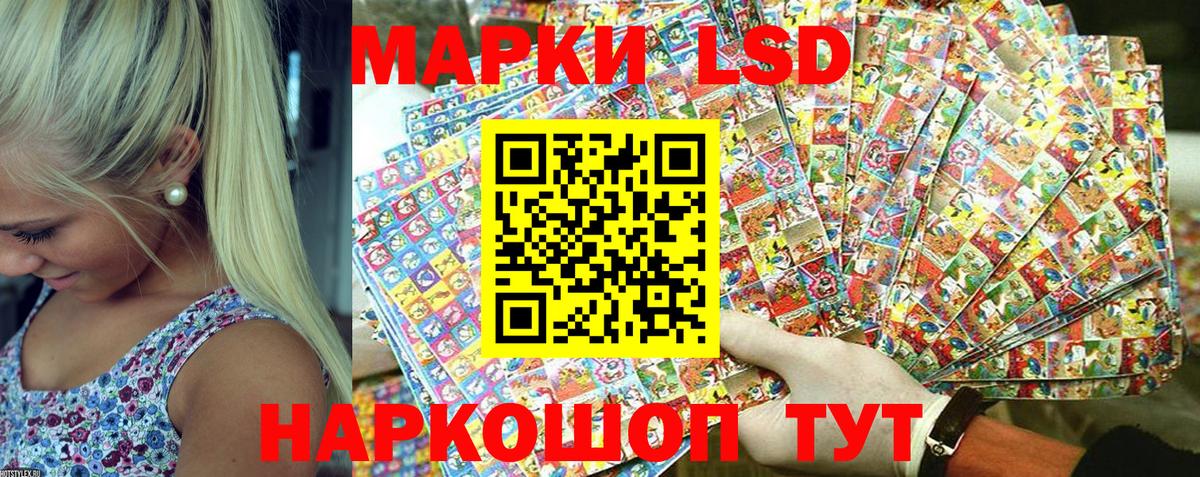 Наркотические марки  где продают наркотики  Вход с VPN  Коркино  Наркотические марки 1500мкг 