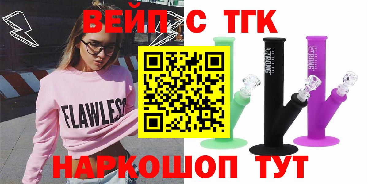 Дистиллят ТГК Wax Коркино