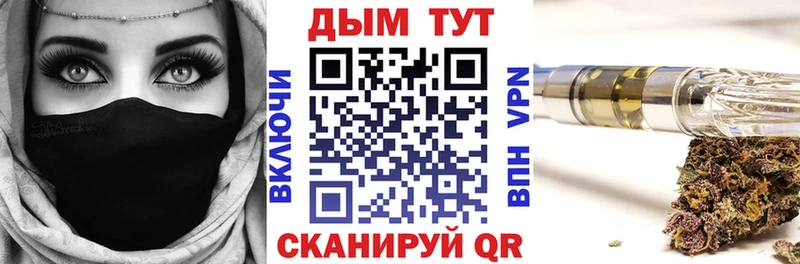 МЕГА зеркало  Коркино  Канабис Bruce Banner  где продают наркотики 