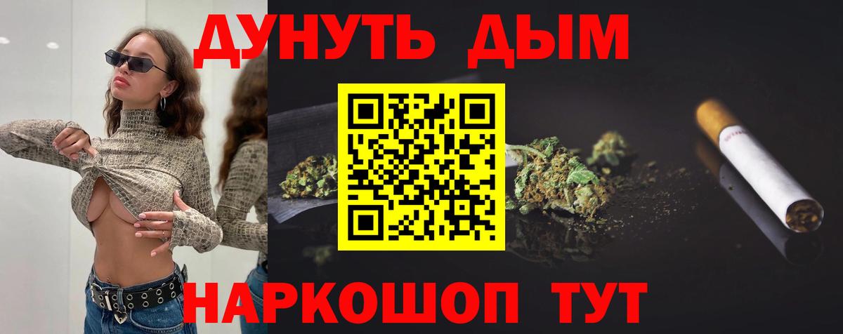 Бошки Шишки MAZAR  Бошки Шишки конопля  Коркино  Шишки марихуана White Widow  Бошки марихуана план  Вход с VPN 